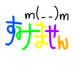 かわいい♪顔文字付きあいさつ