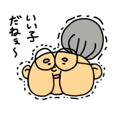 震えるおばあちゃん Line スタンプ Line Store