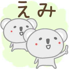 Cute koala stickers for Emi