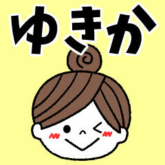 yukika Message2