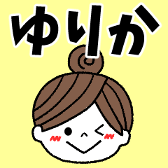 yurika Message2