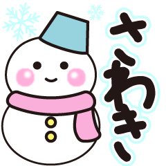 sawaki shiroi winter sticker