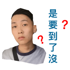 Jacky好畢