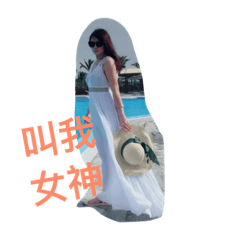 喬喬的