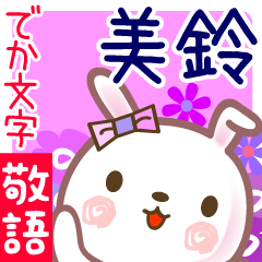 Rabbit sticker for Misuzu-san