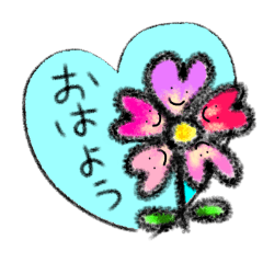 Flower heart smile