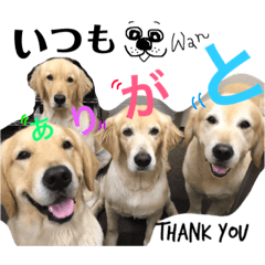 riku &momo family stamp