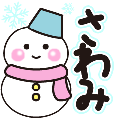 sawami shiroi winter sticker