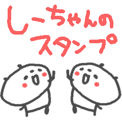 Si-chan cute panda stickers!