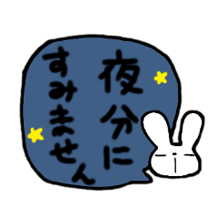 Usakichi,the rabbit 2 (Big character)