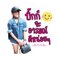 Bigty day