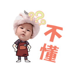 點點小噴油