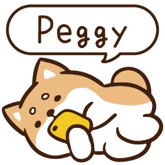 柴語錄 姓名357 Peggy