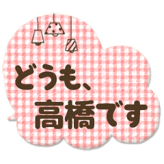 I am takahashi*