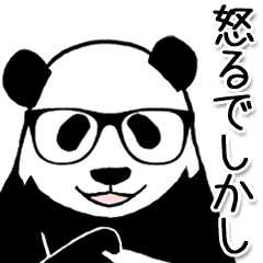 Pandan 8(animated)