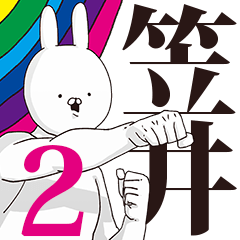 Kasai Impactful Large letters 2
