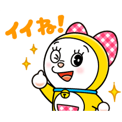 Dorami On The Move Line Stickers Line Store