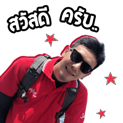 Siam Asia Tour