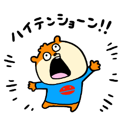 こねずみのハイテンションな1日! - LINE スタンプ | LINE STORE こねずみのハイテンションな1日! - LINE スタンプ | LINE STORE