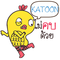 KATOON Yellow chicken e