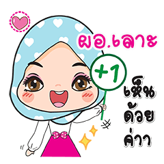 ABDULLOH Hijab girl so cute