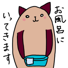 Funny cat and handwritten character