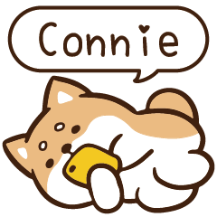 柴語錄 姓名365 Connie