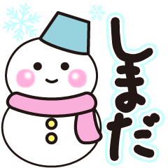 simada shiroi winter sticker