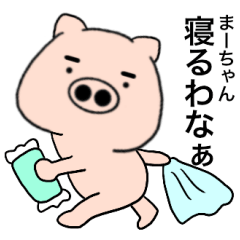 pig Ma-chan