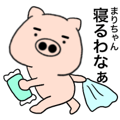 pig Marichan
