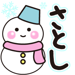 satosi shiroi winter sticker