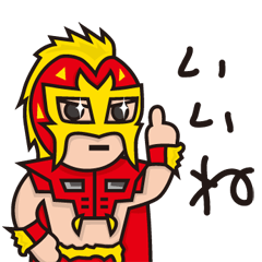 hanayashiki pro-wrestling vol.1