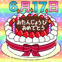 6/17-6/30 date happy birthday cake
