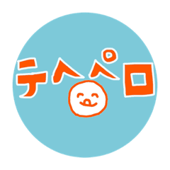 Tehepero Chan Big Letter Ver Line Stickers Line Store Tehepero Chan Big Letter Ver Line Stickers Line Store