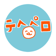 Tehepero Chan Big Letter Ver Line Stickers Line Store