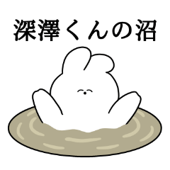 I love Fukazawa-kun Rabbit Sticker