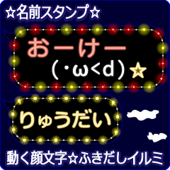 Anime.Face.smile.name.`Ryuudai'