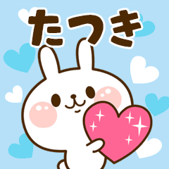 I Love "Tatsuki"!