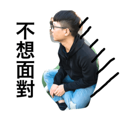 嗨嗨人生呦