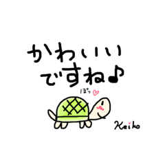 Loose hand-written turtles for Keiko