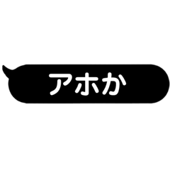 Japanese words black