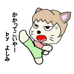 yosimi's cute cat sticker