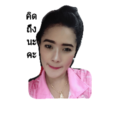 My Love_20180920154259