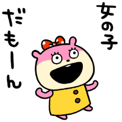 乙女なこねずみ Line スタンプ Line Store