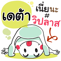 Data , Chat Massage