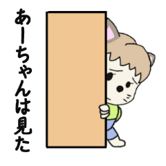 aatyan's cute cat sticker