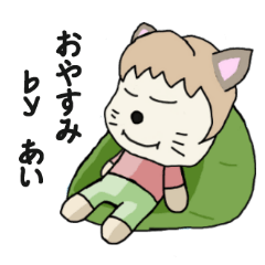 ai's cute cat sticker