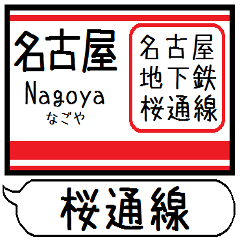 Inform station name of Sakura dori line3