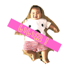 hanatyan stamp