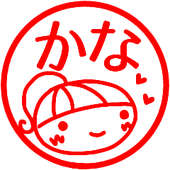 name sticker kanasan hanko